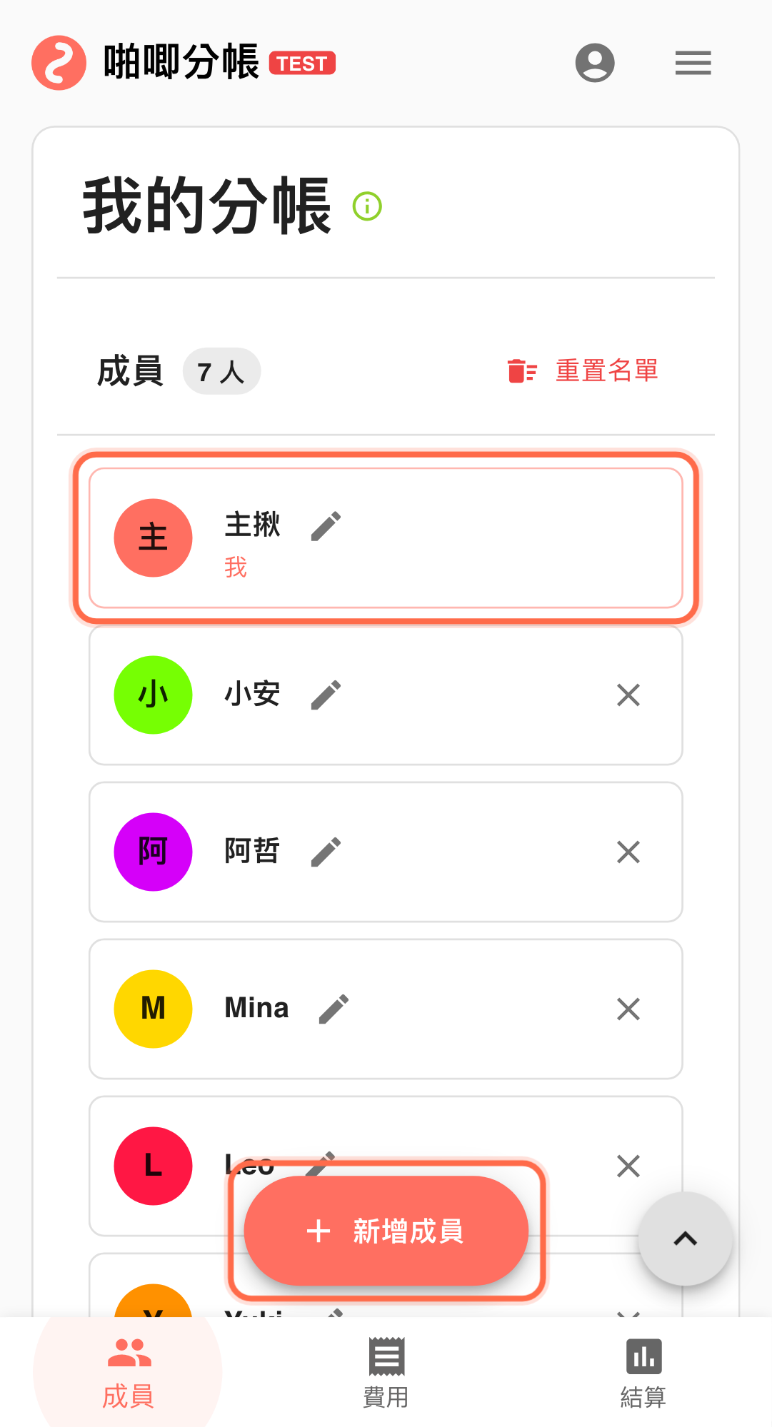 Feature screenshot: complementary scenario detail in Paji Splitly