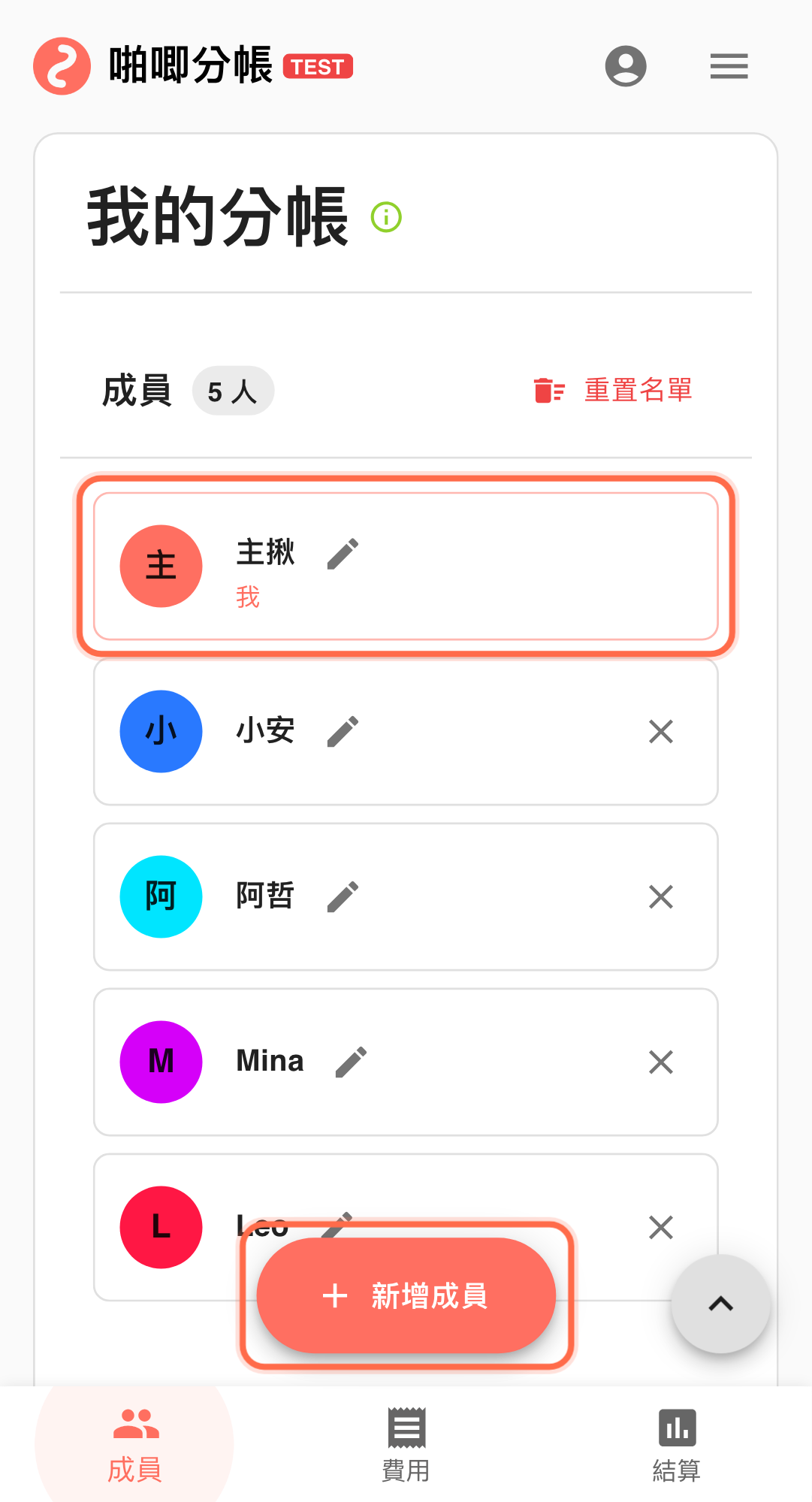 Feature screenshot: complementary scenario detail in Paji Splitly