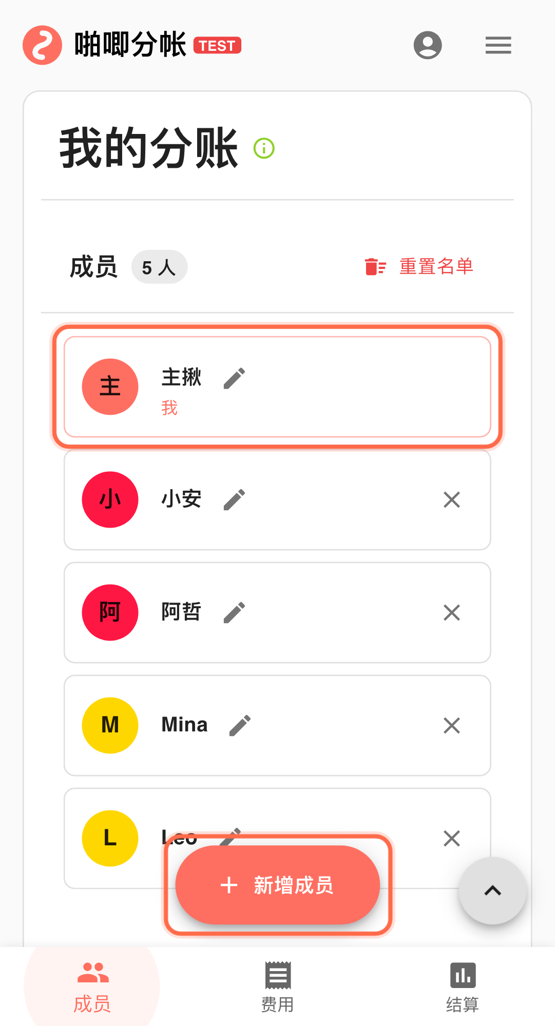 Feature screenshot: complementary scenario detail in Paji Splitly