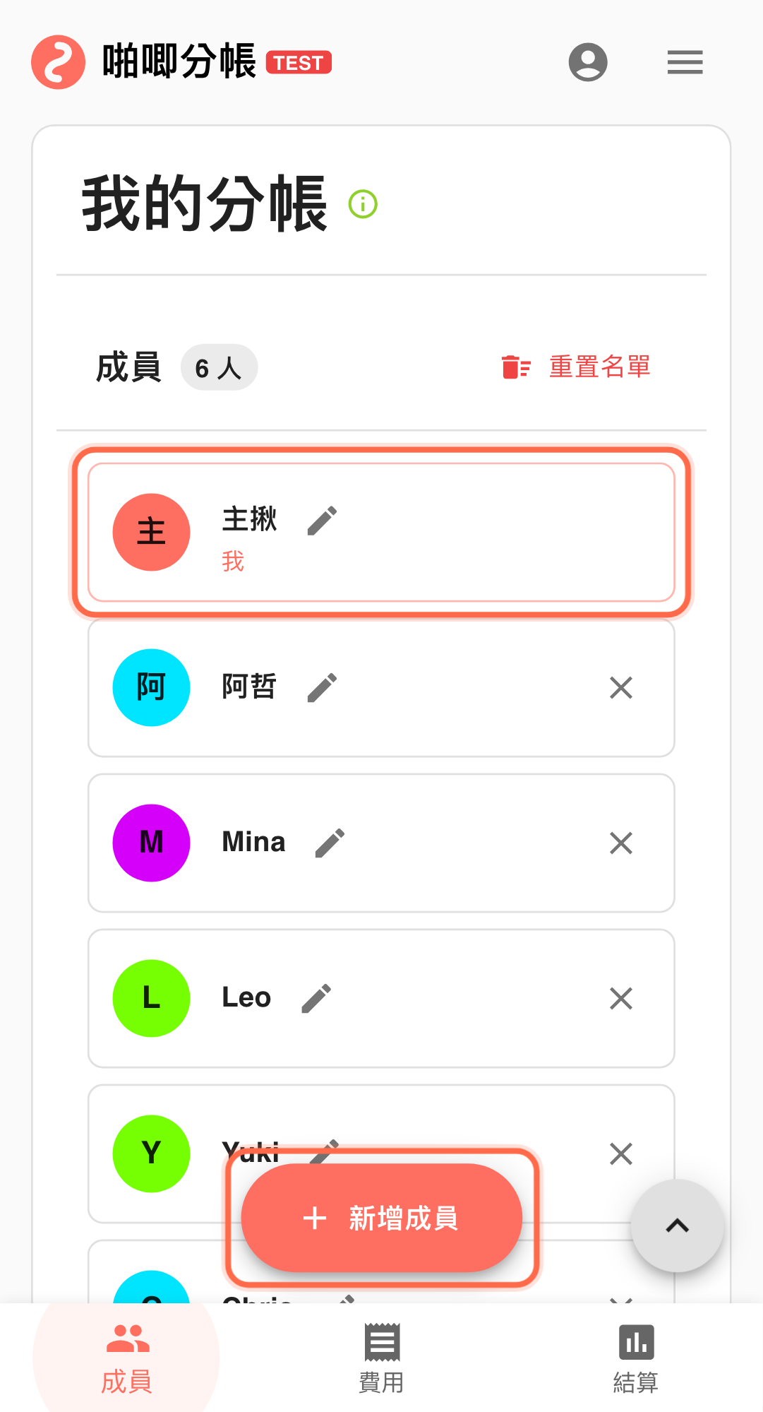 Feature screenshot: complementary scenario detail in Paji Splitly