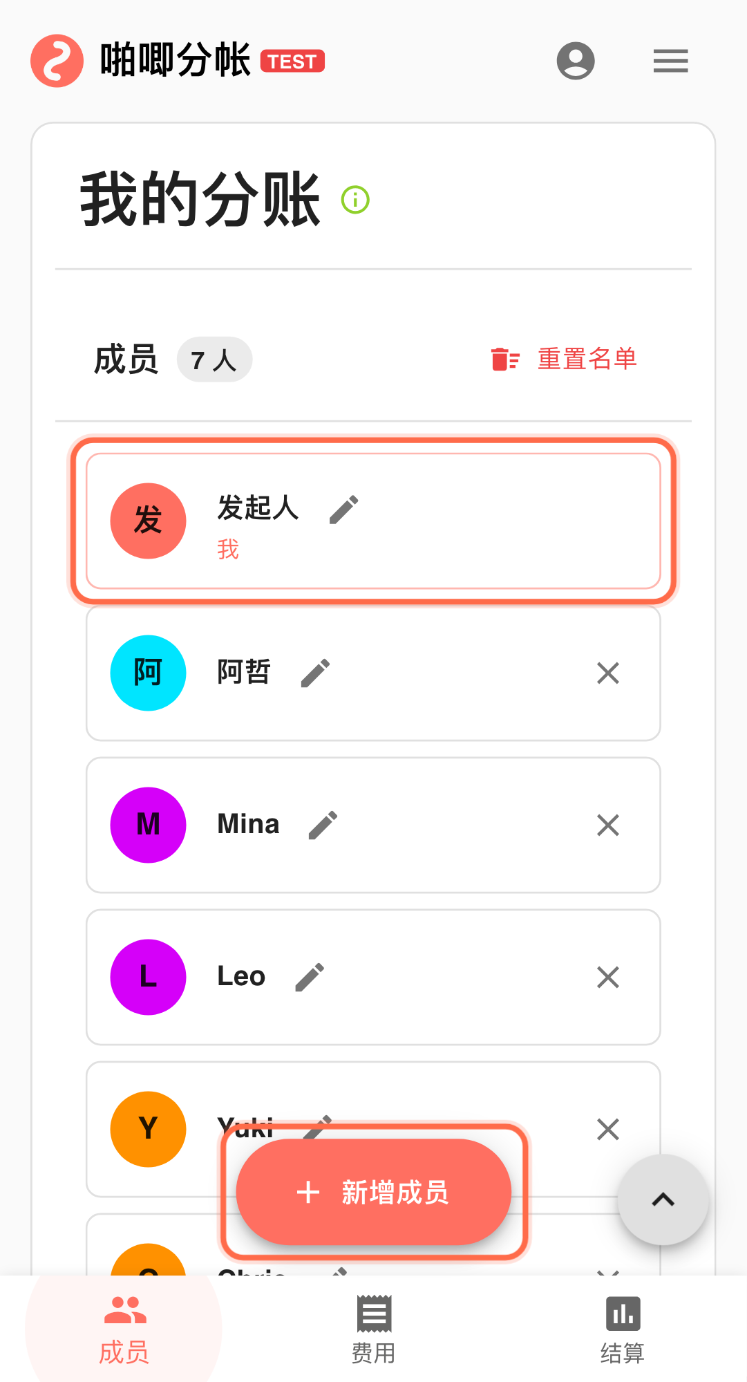 Feature screenshot: complementary scenario detail in Paji Splitly