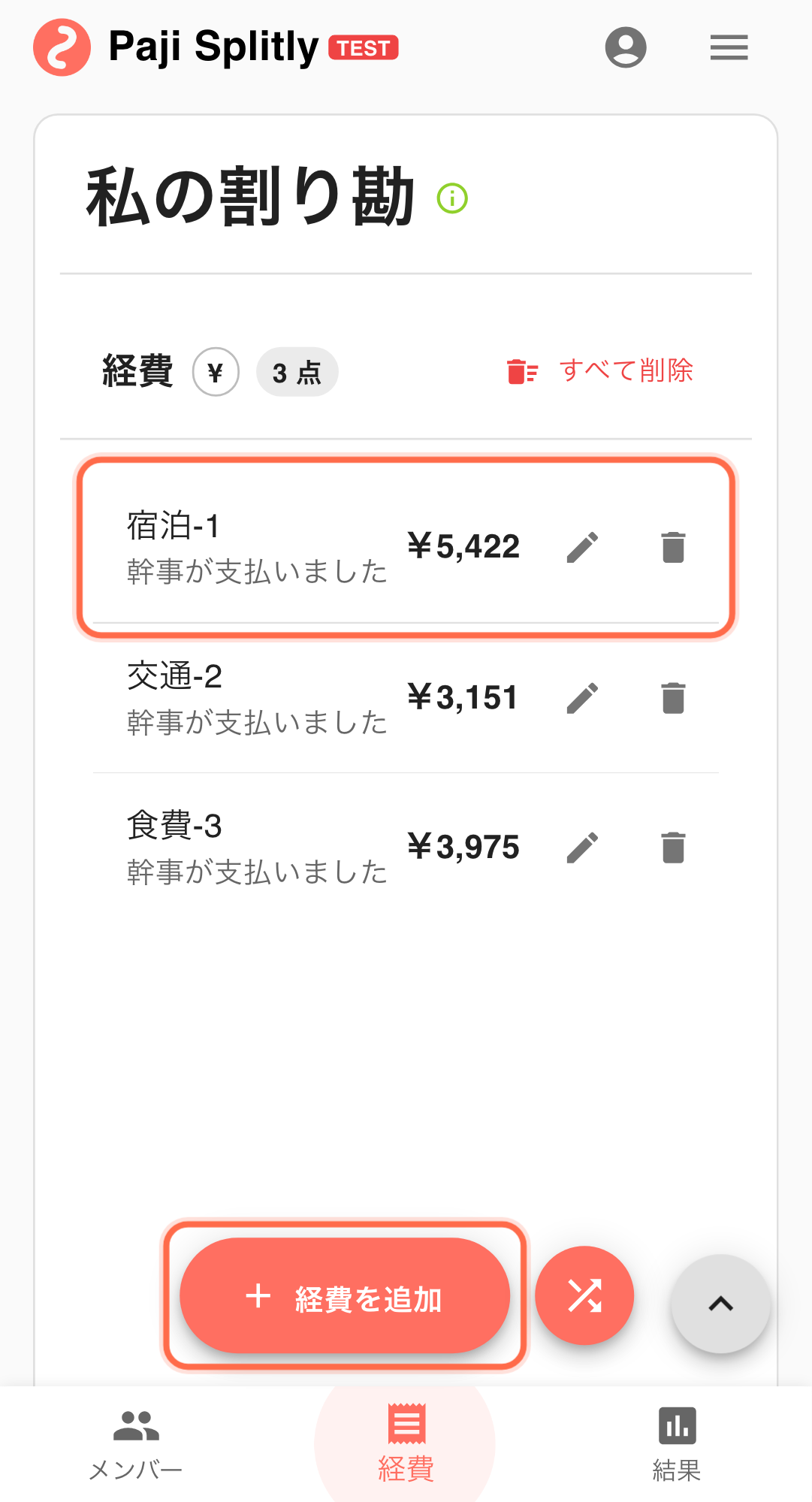 Feature screenshot: complementary scenario detail in Paji Splitly