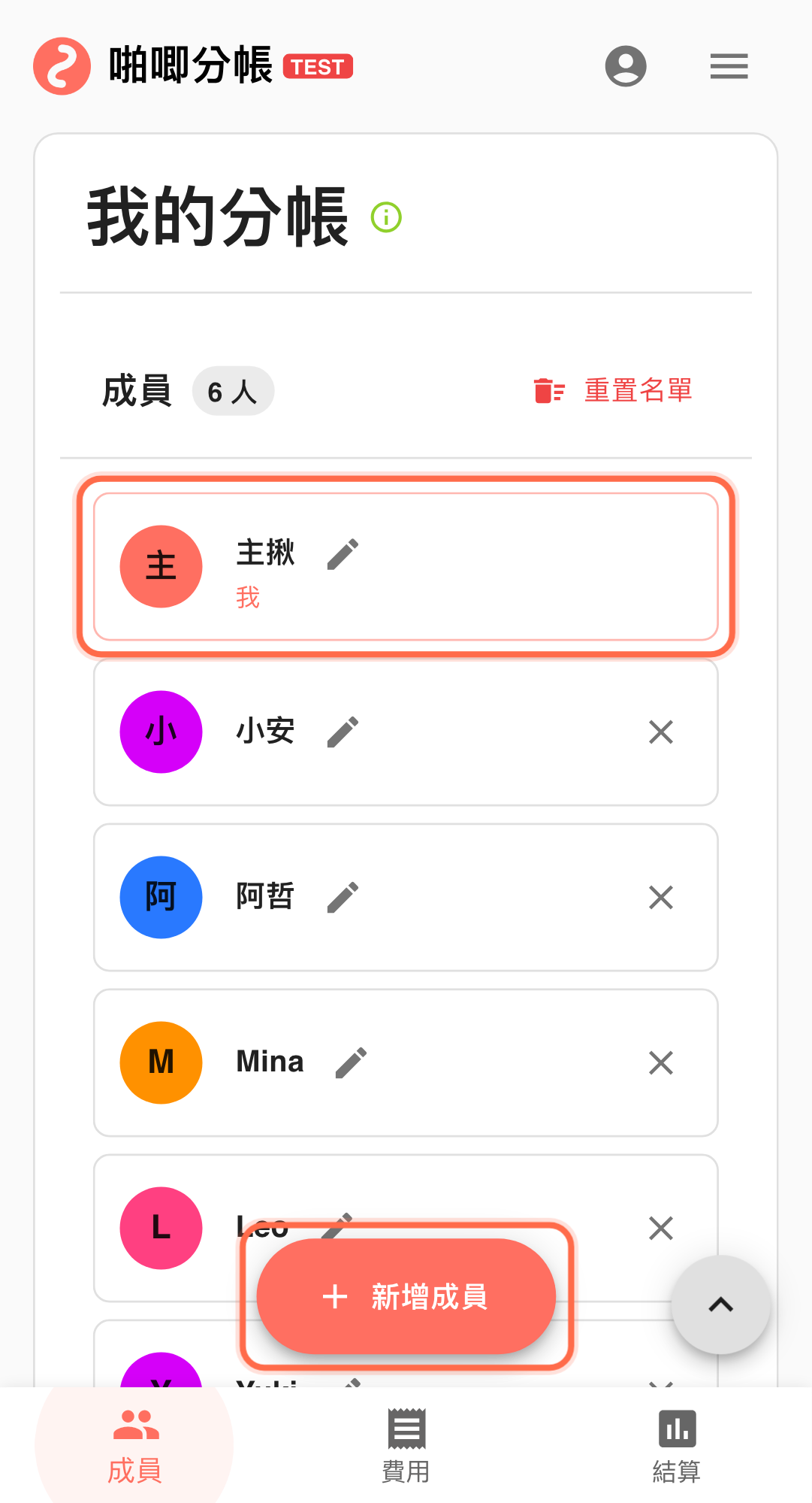 Feature screenshot: complementary scenario detail in Paji Splitly