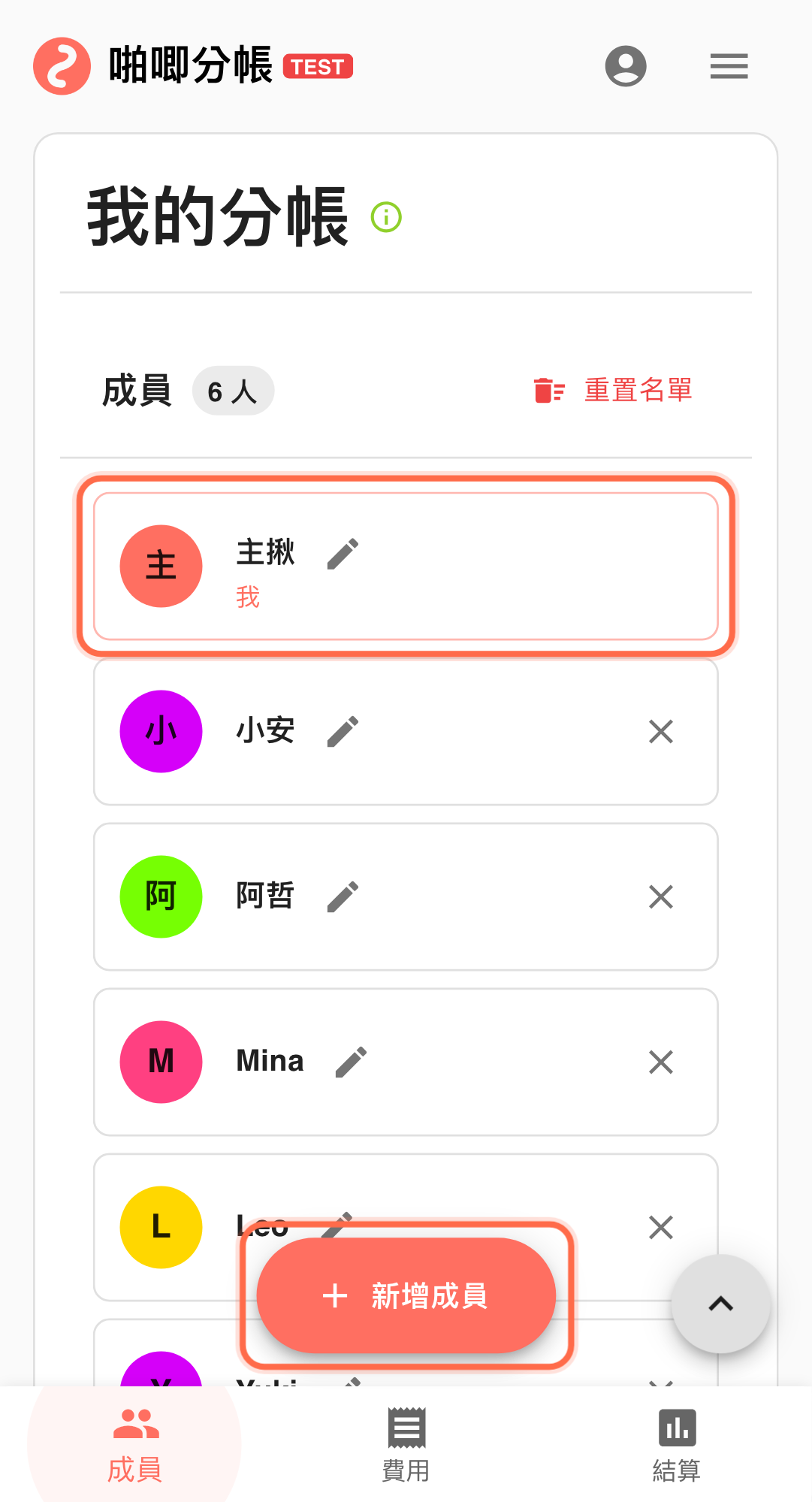 Feature screenshot: complementary scenario detail in Paji Splitly